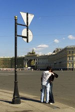 Saint-Petersburg Pal